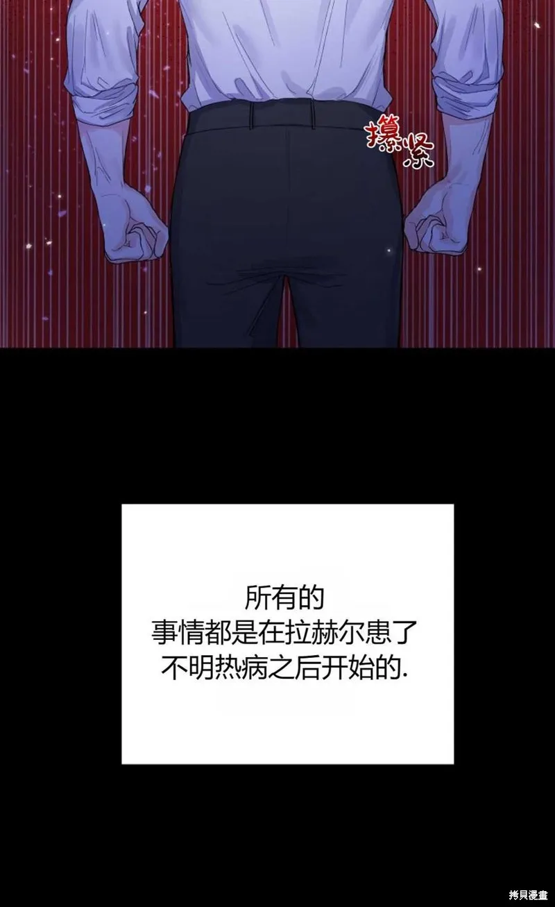 第06话 第6页
