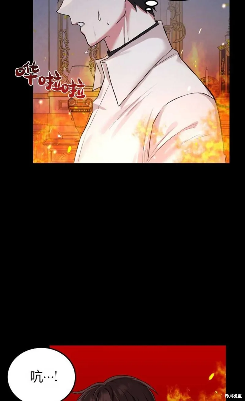 第06话 第8页