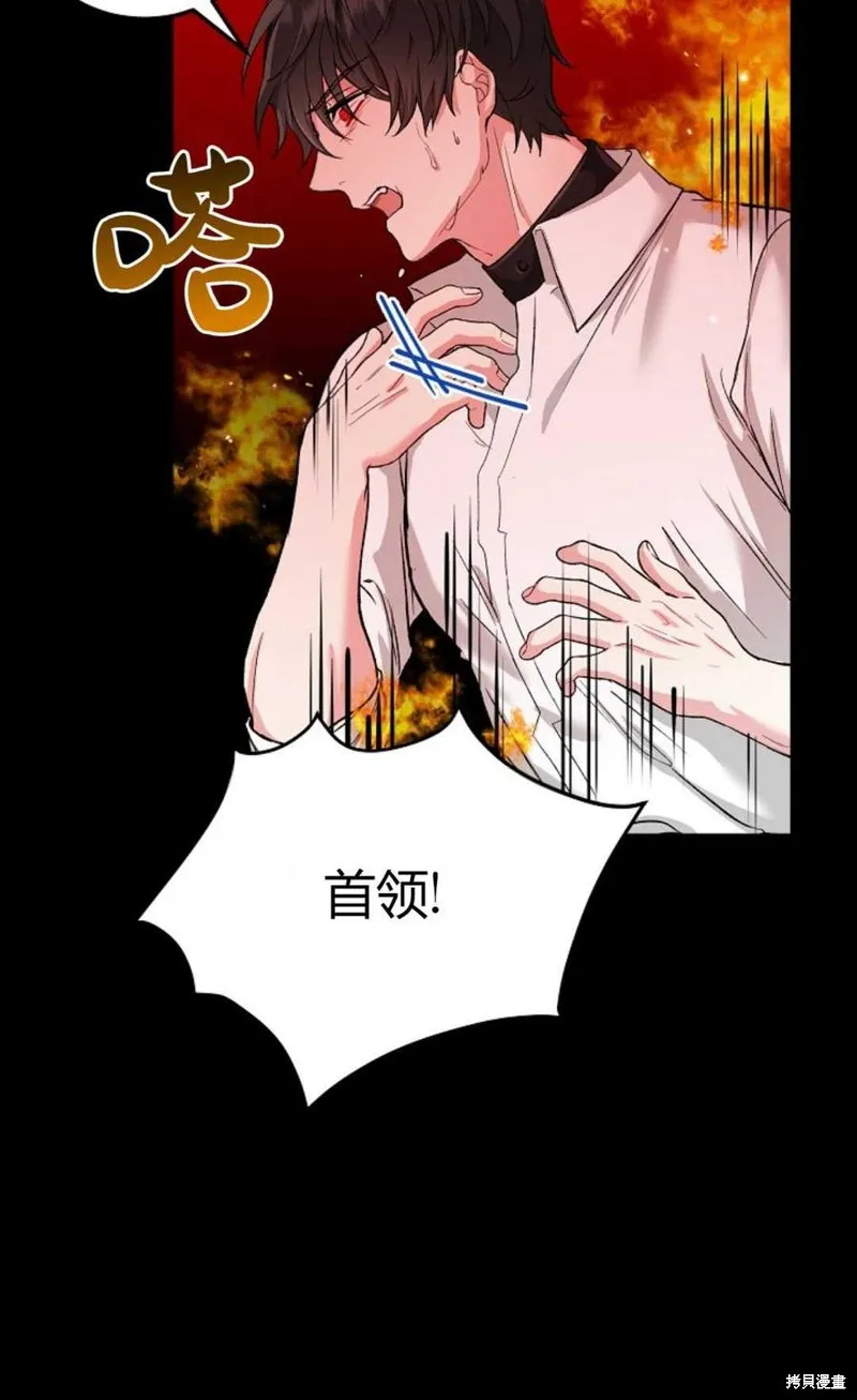 第06话 第9页