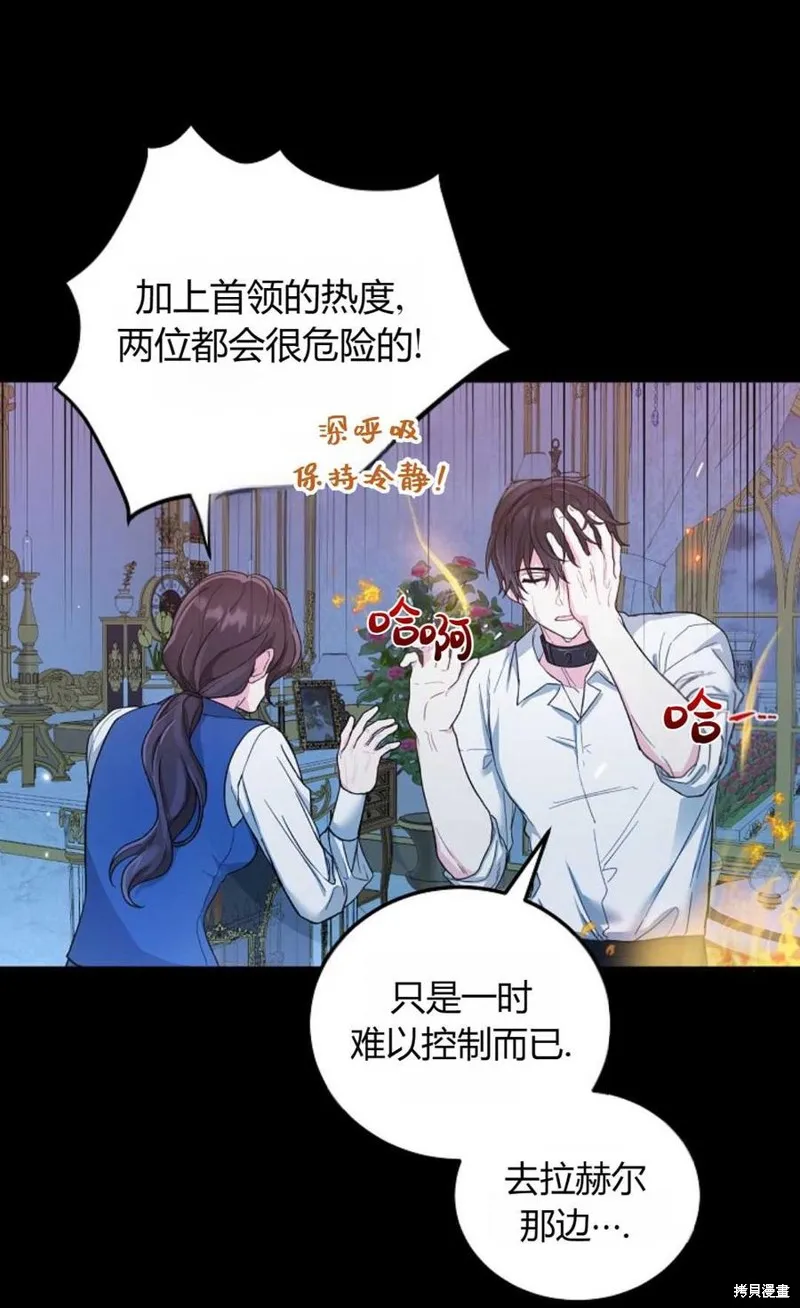 第06话 第10页