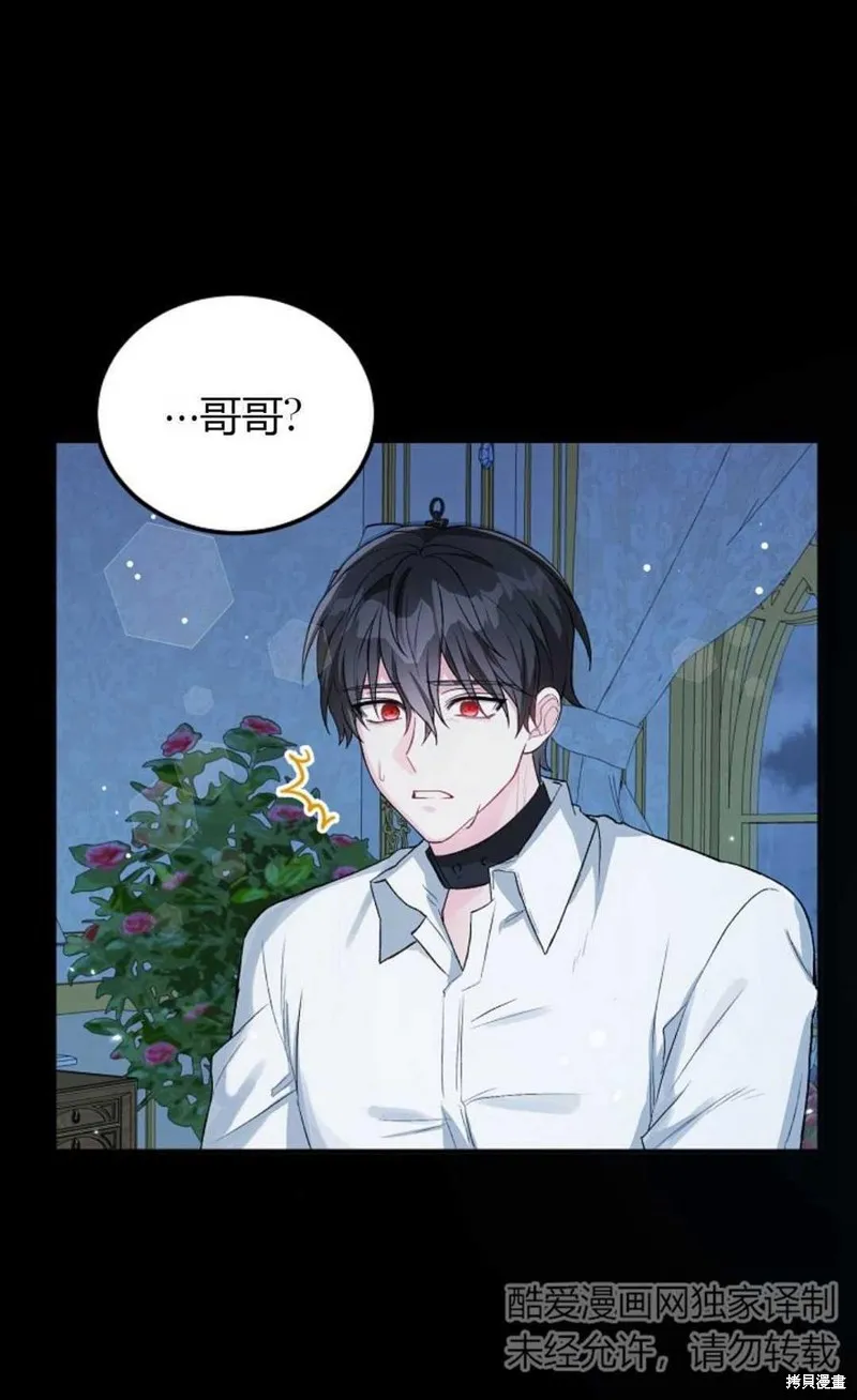 第06话 第11页