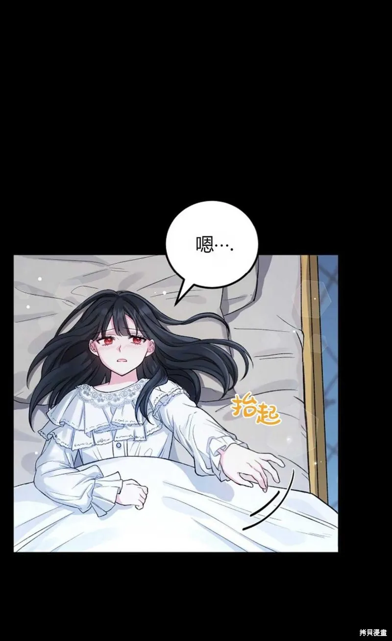 第06话 第13页