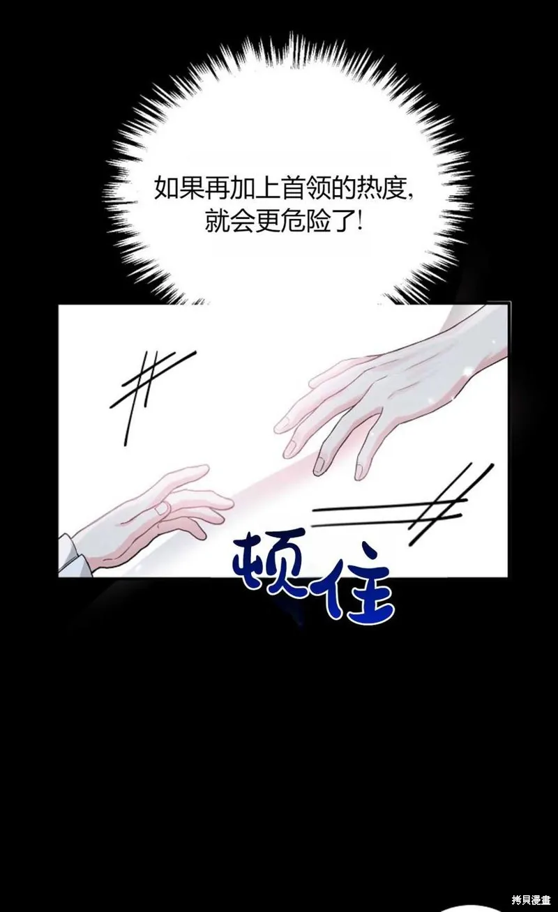 第06话 第14页