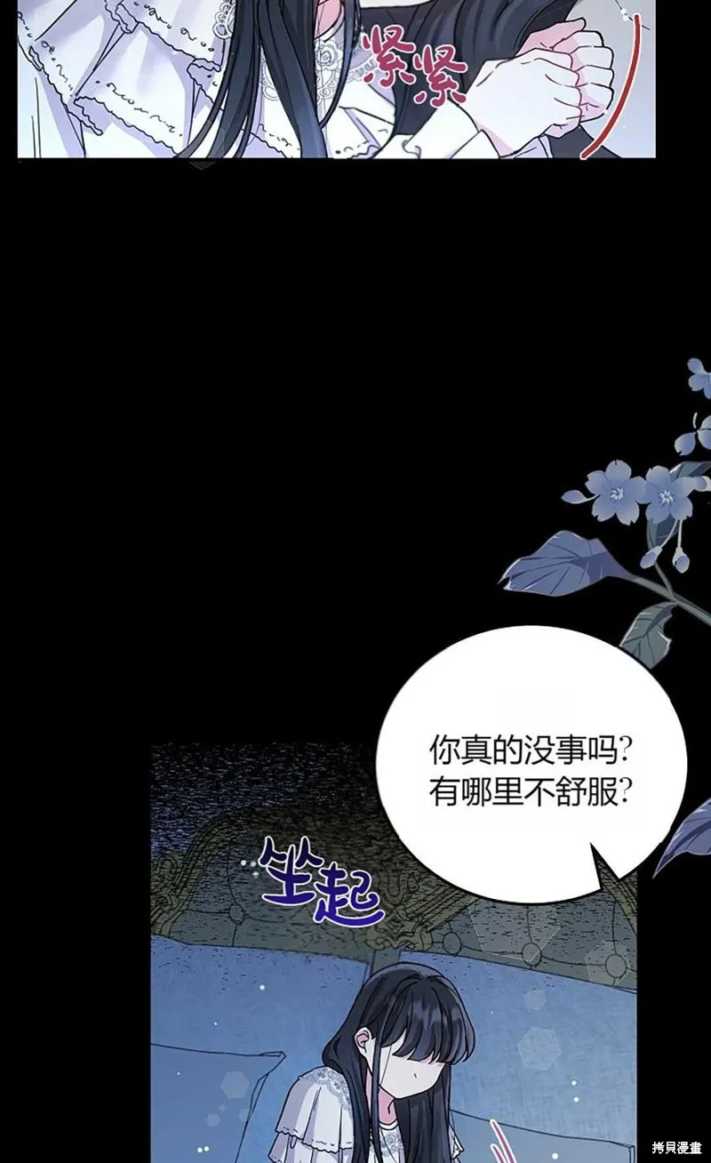 第06话 第17页