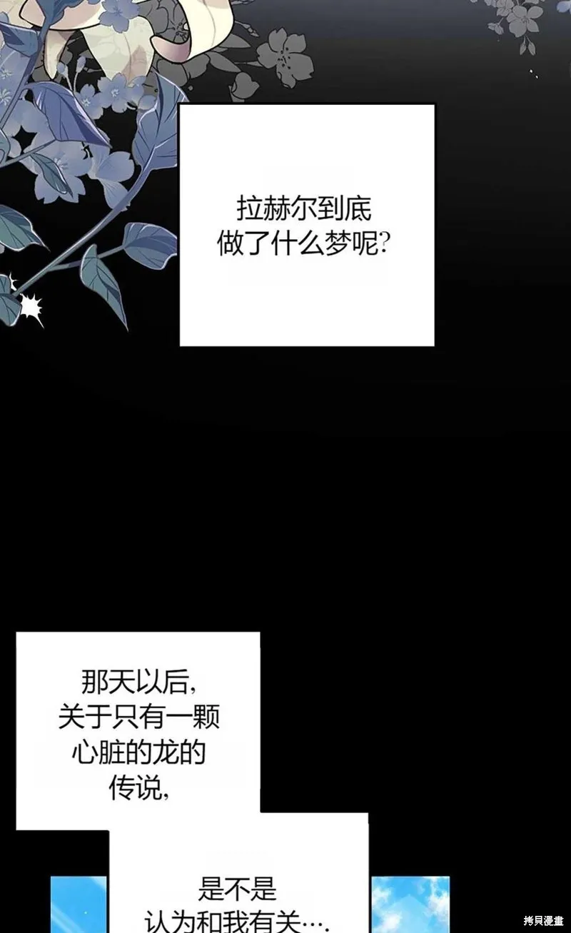第06话 第20页
