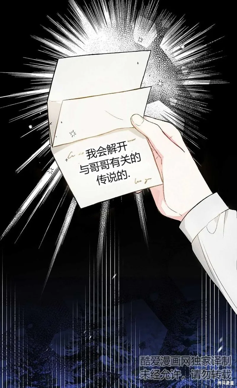 第06话 第24页