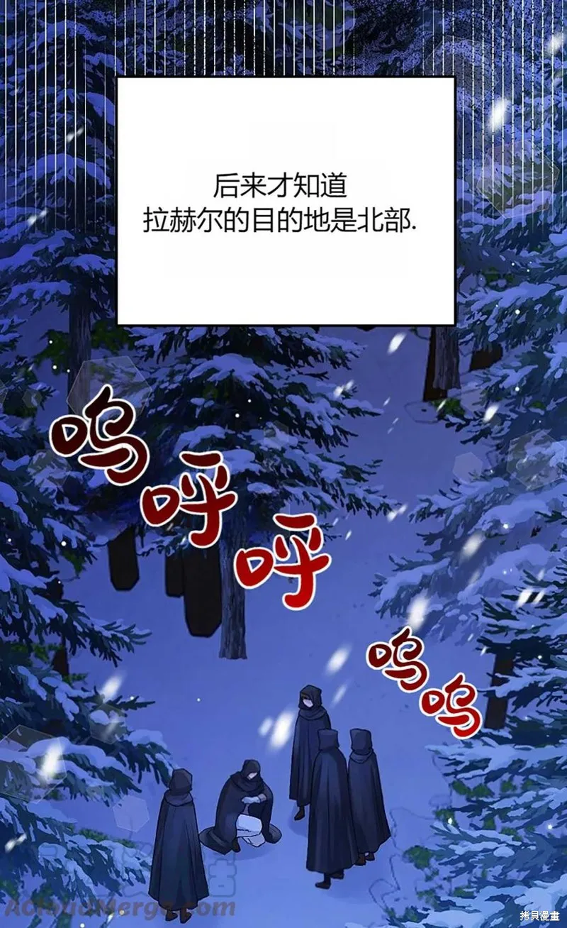 第06话 第25页