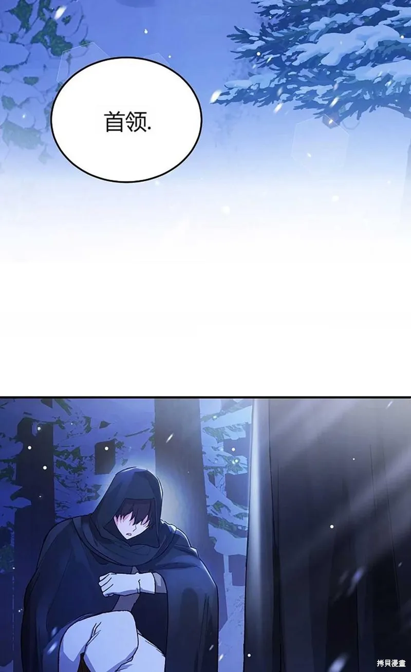 第06话 第26页