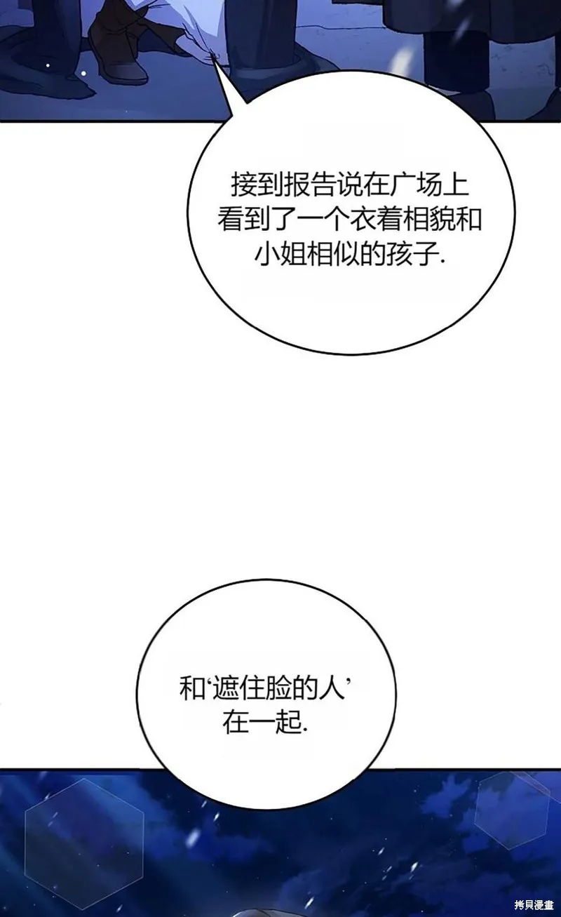 第06话 第27页