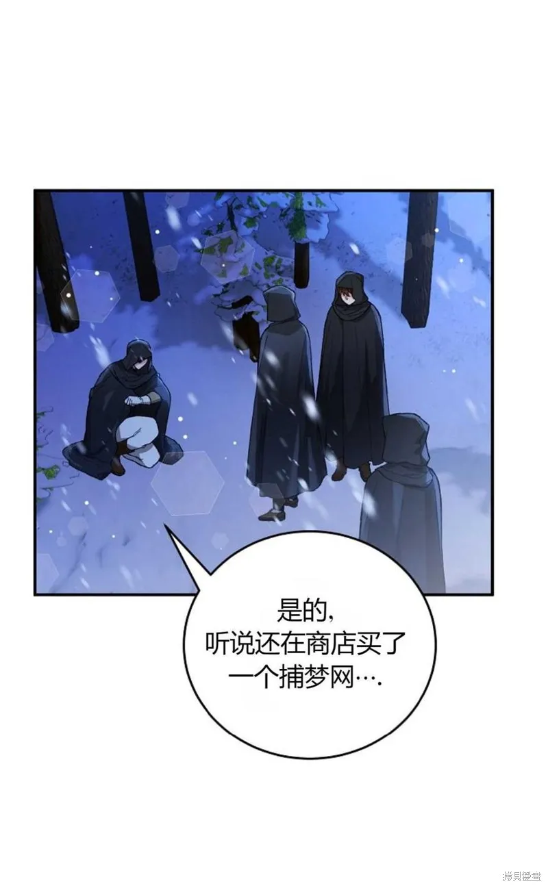 第06话 第29页