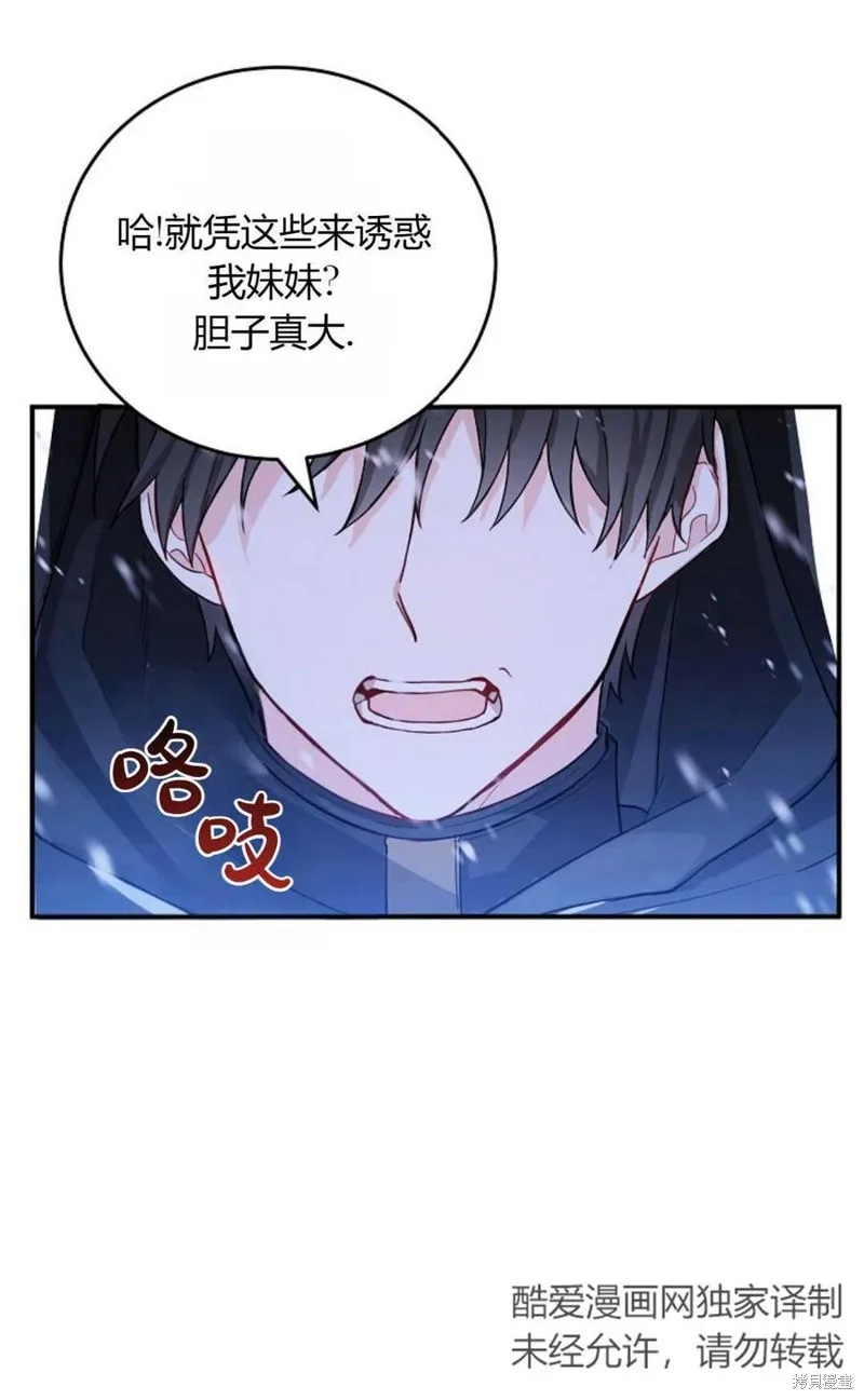 第06话 第30页