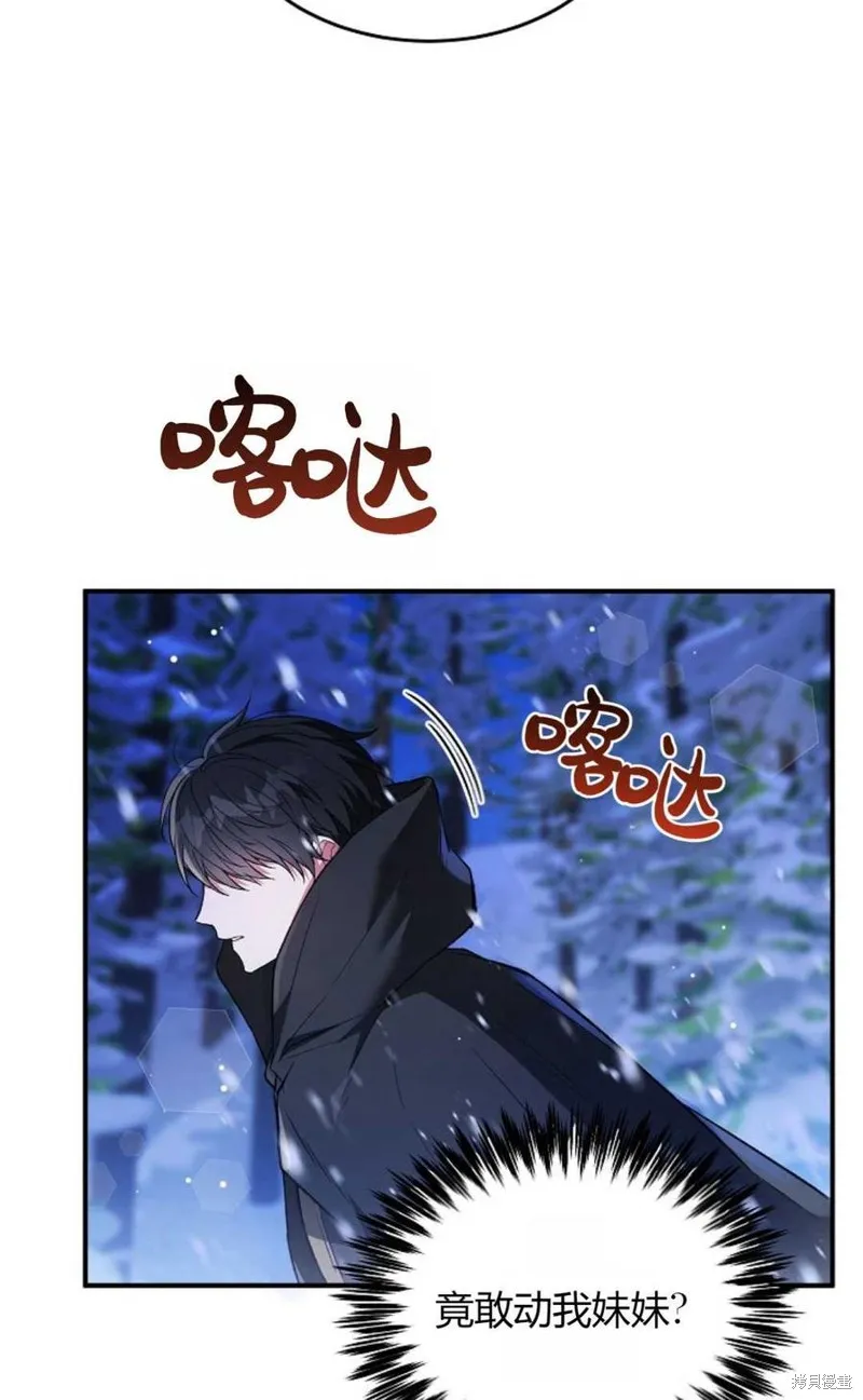 第06话 第32页