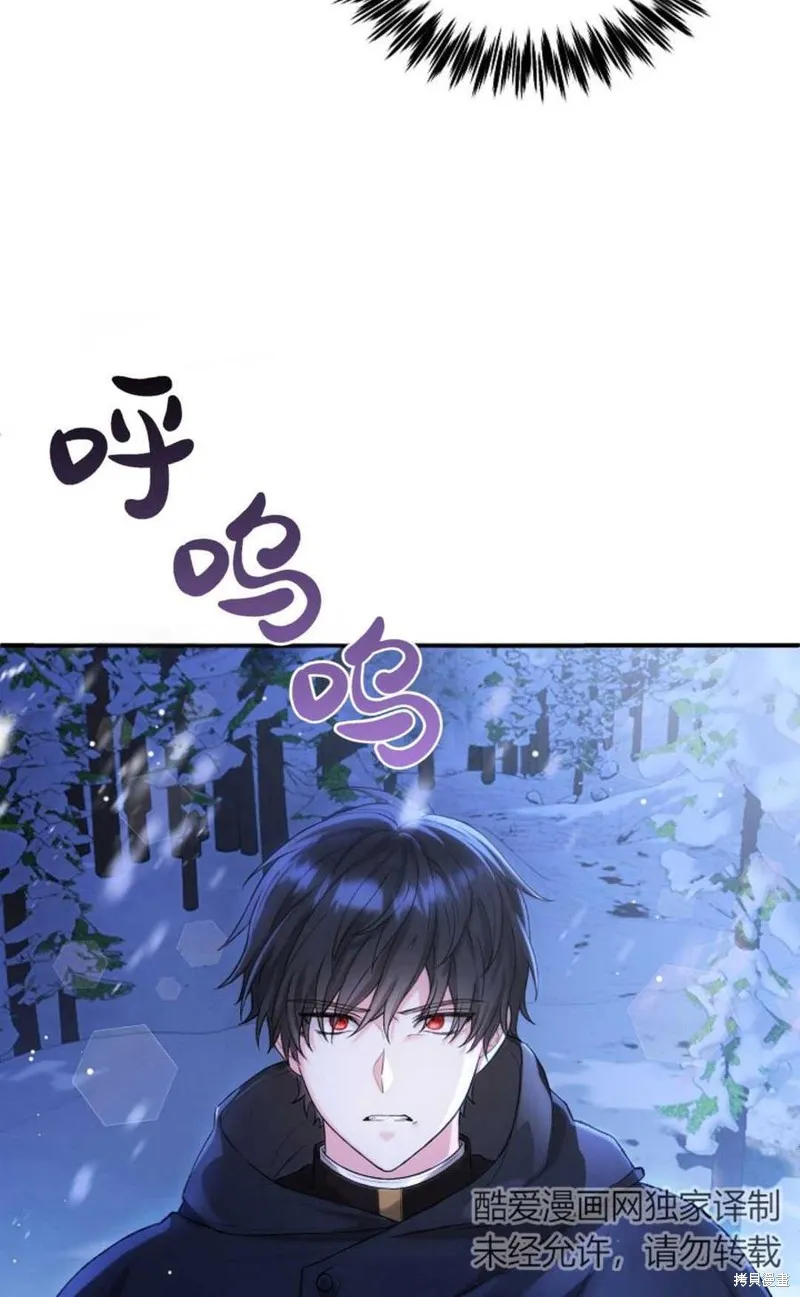 第06话 第33页