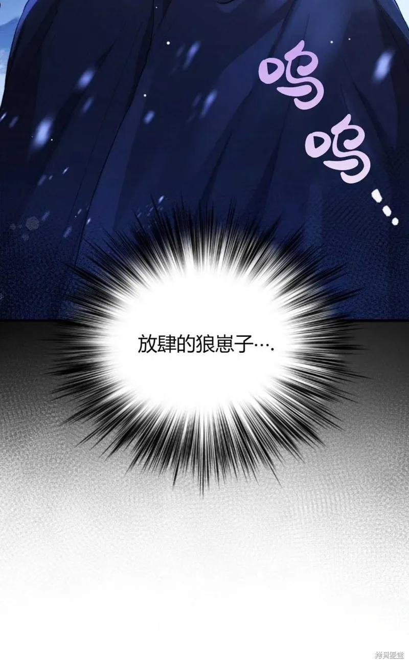 第06话 第34页