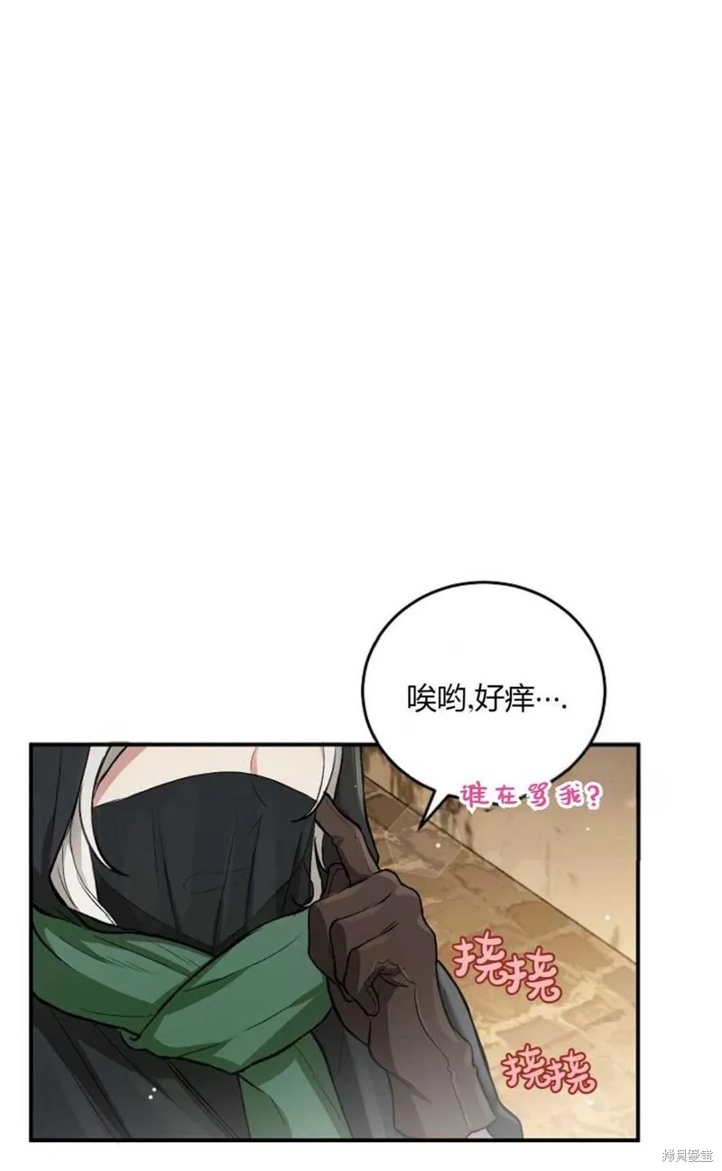 第06话 第36页