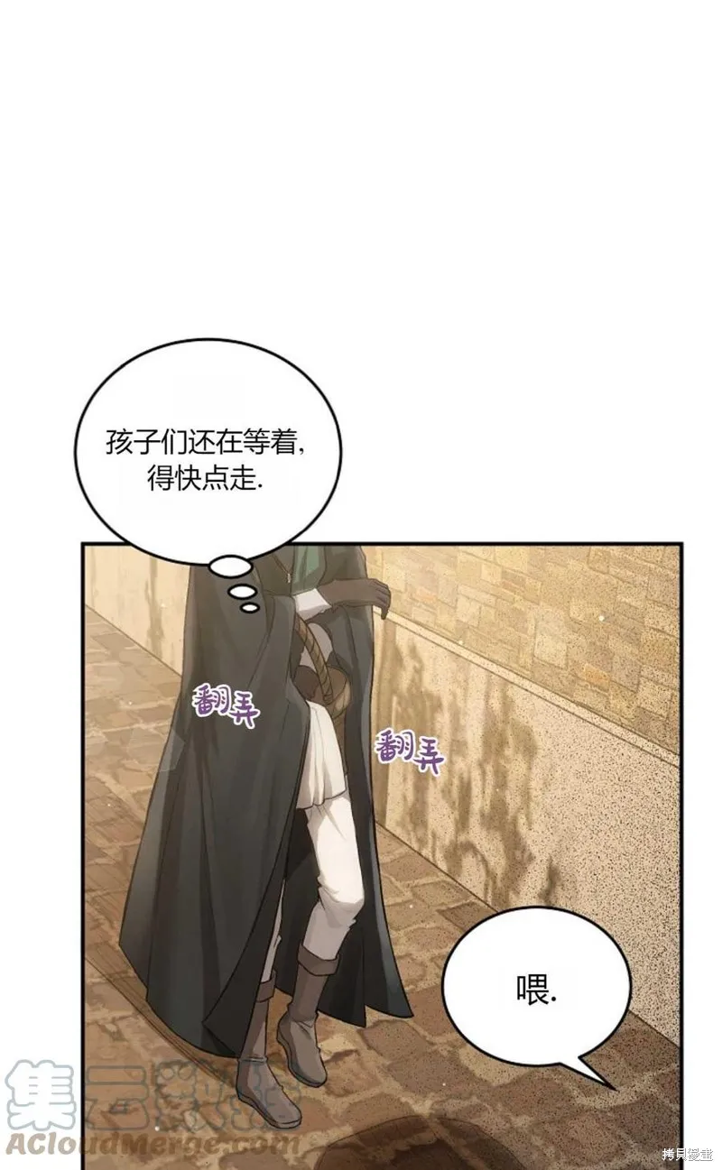 第06话 第37页
