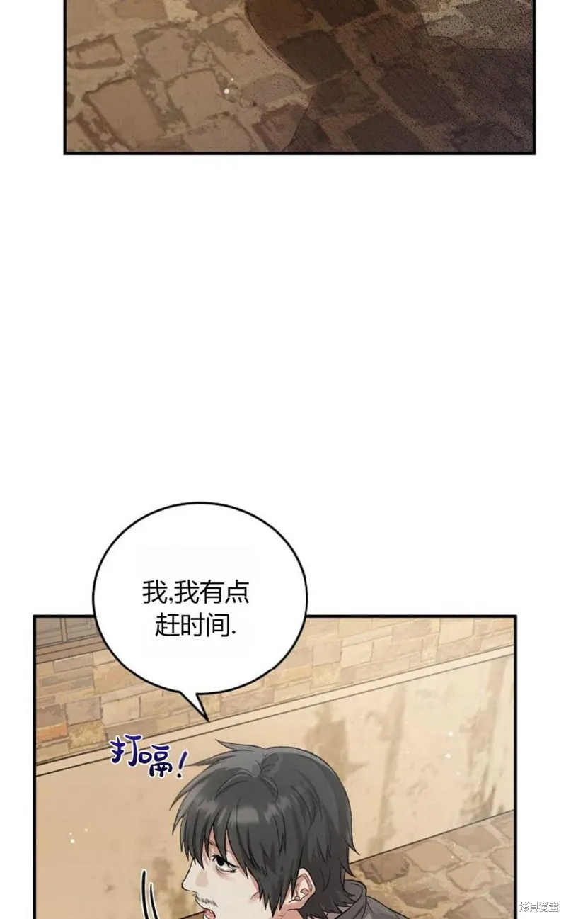 第06话 第38页