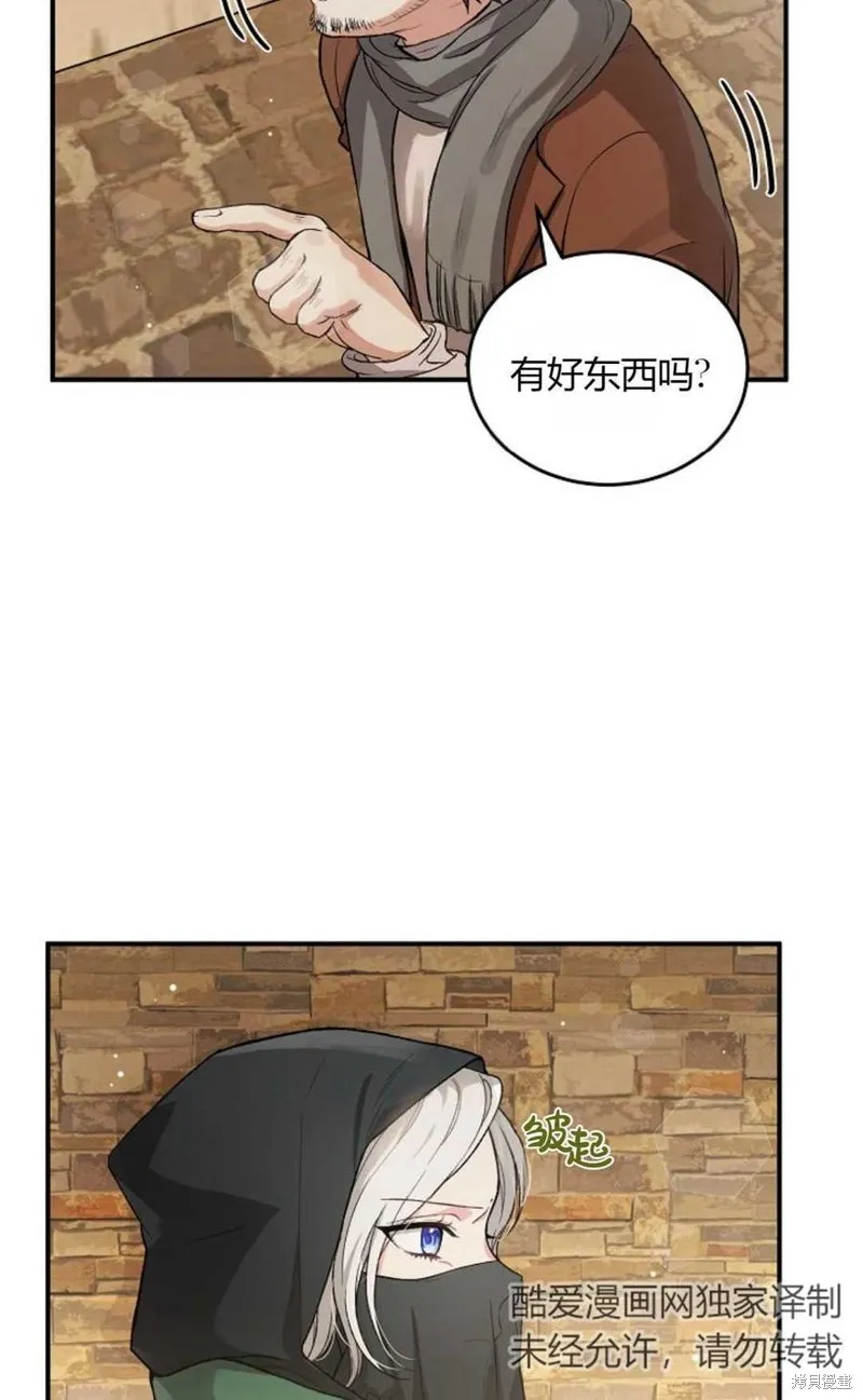 第06话 第39页