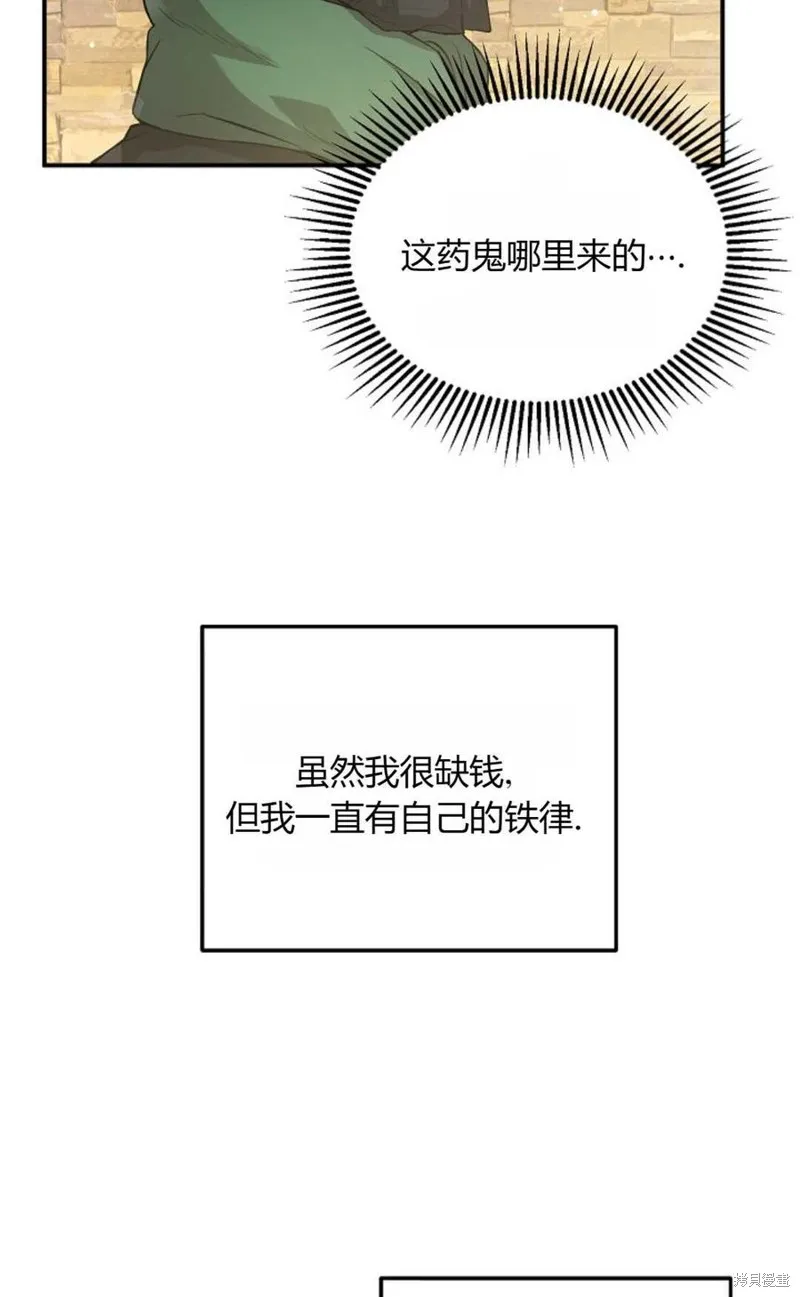 第06话 第40页