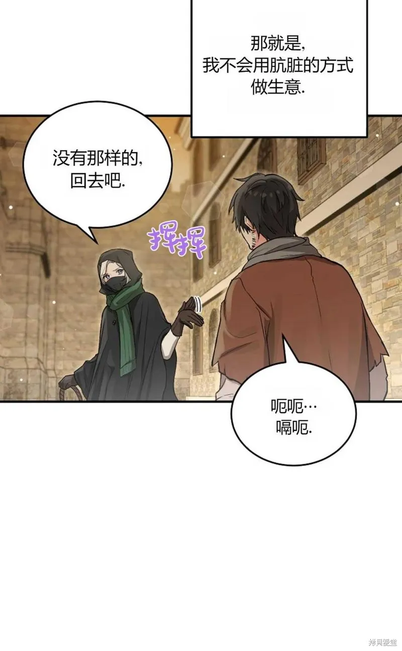第06话 第41页