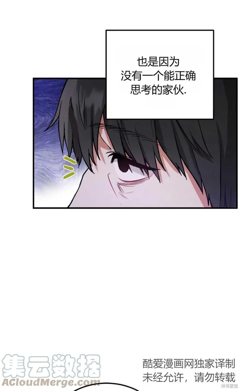 第06话 第43页