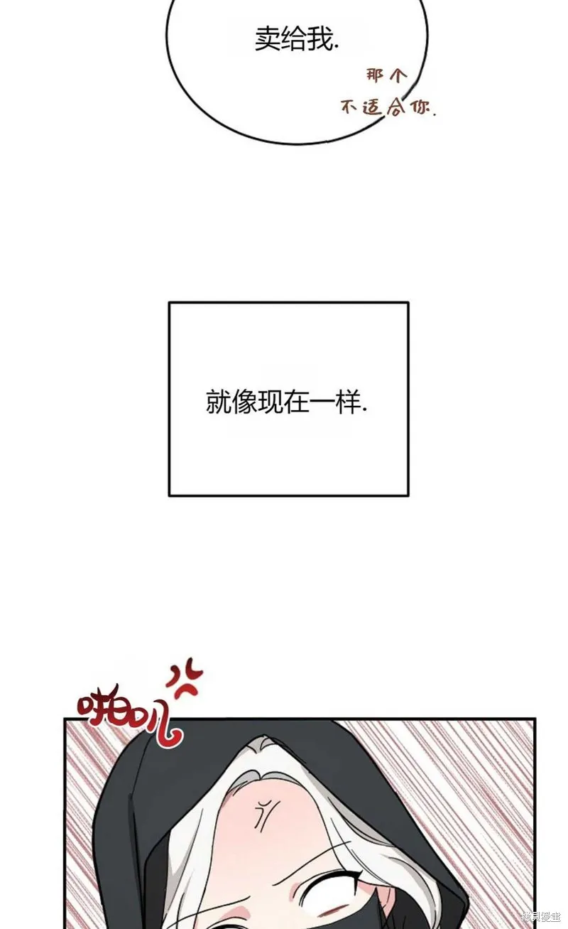 第06话 第45页