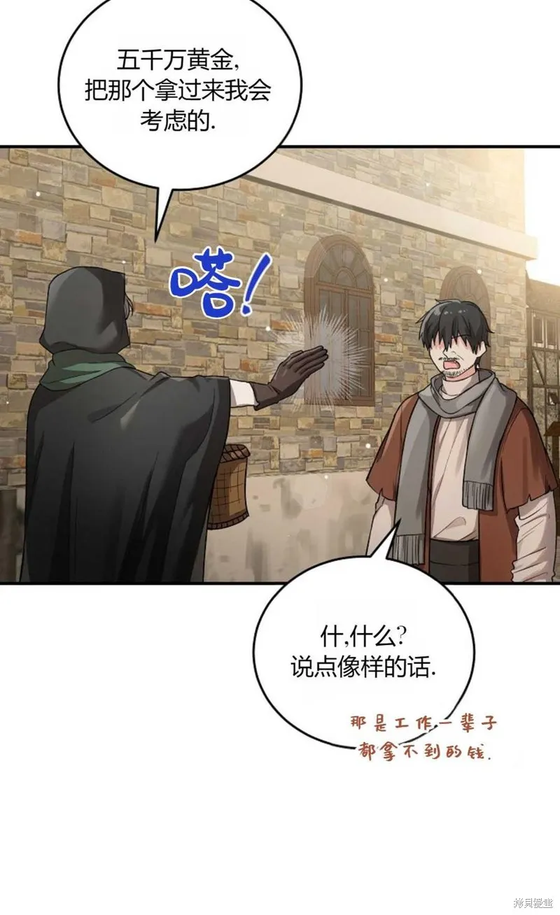 第06话 第47页