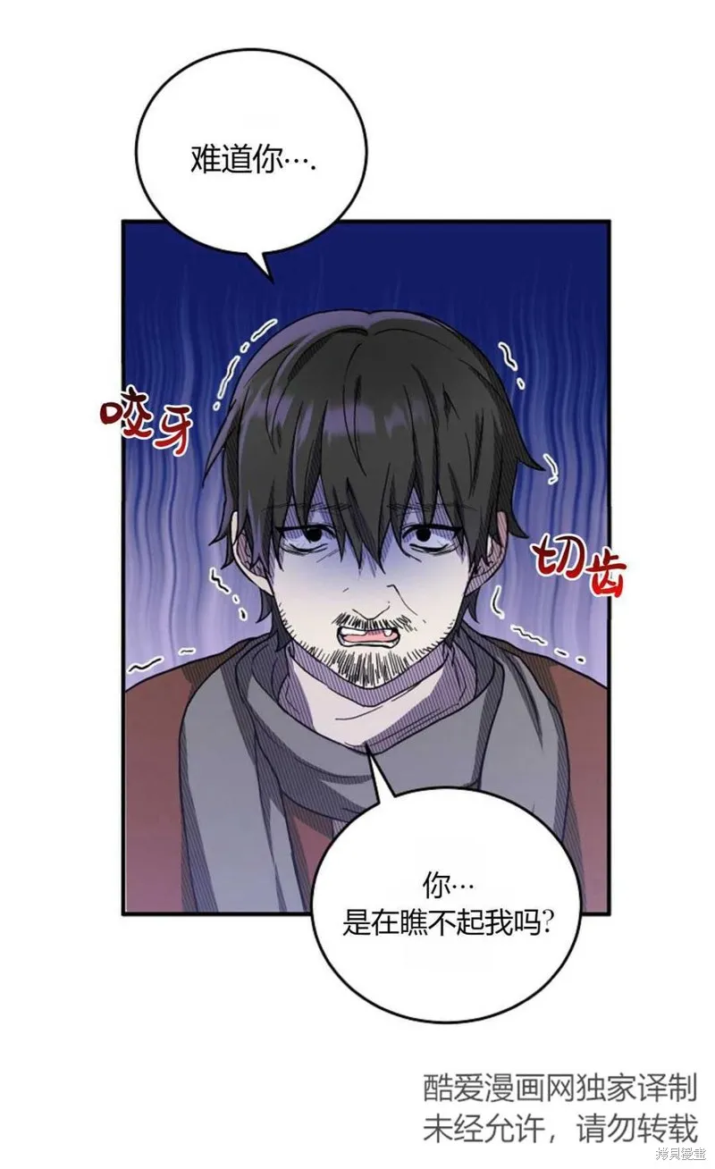 第06话 第48页
