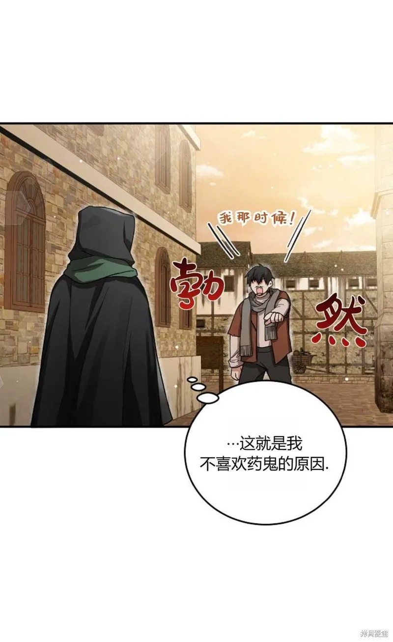 第06话 第49页