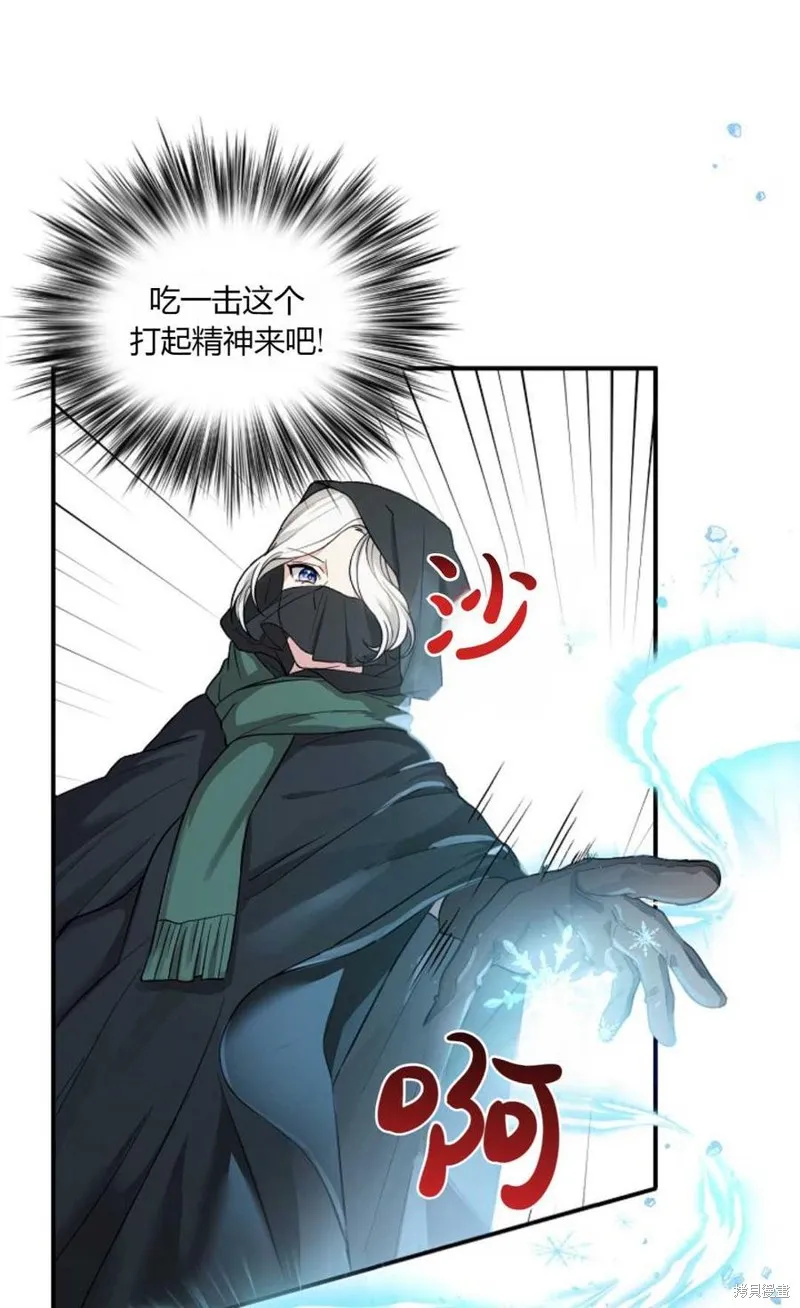 第06话 第50页