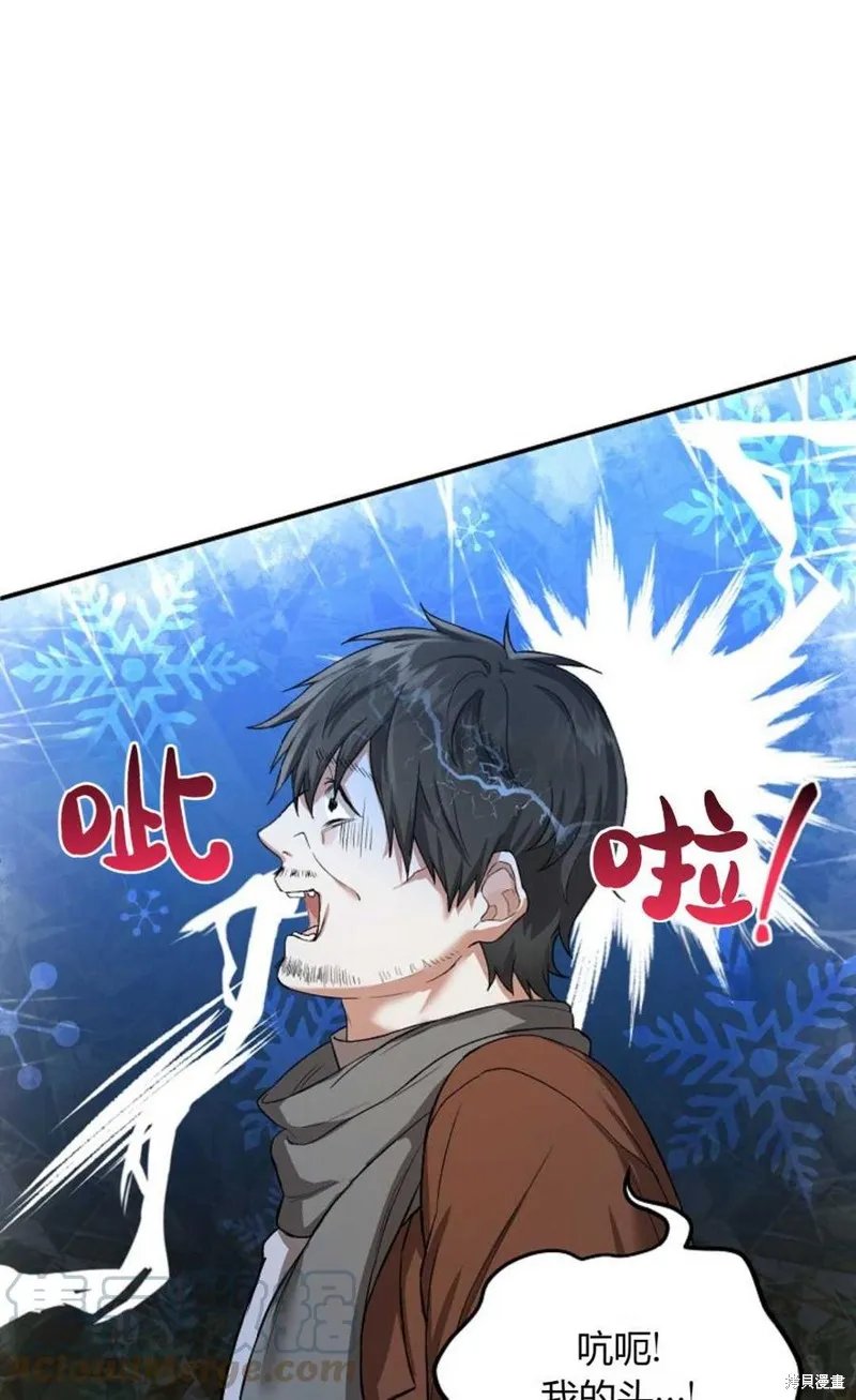 第06话 第52页
