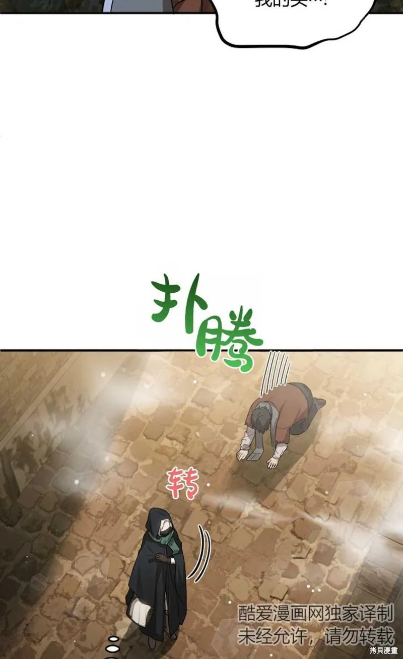 第06话 第53页