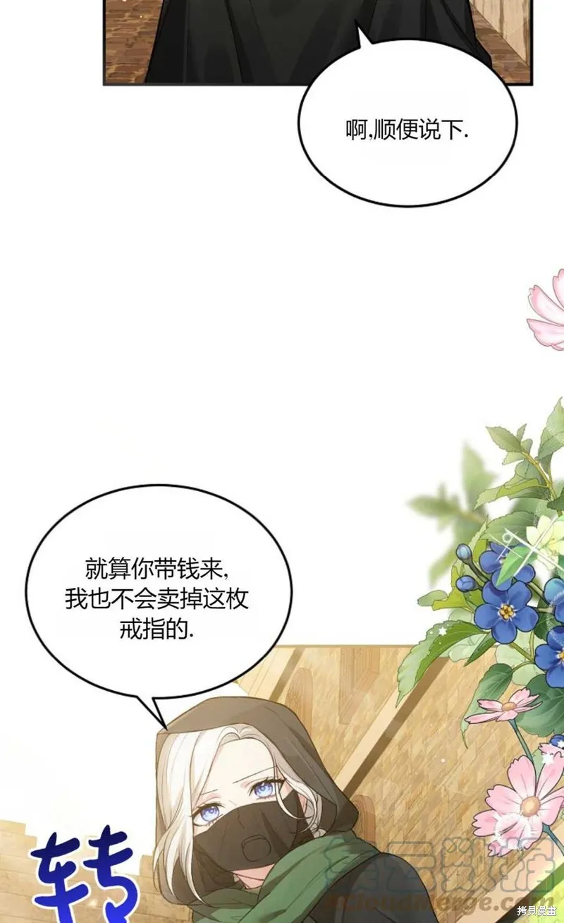 第06话 第55页