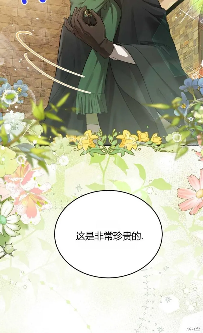 第06话 第56页