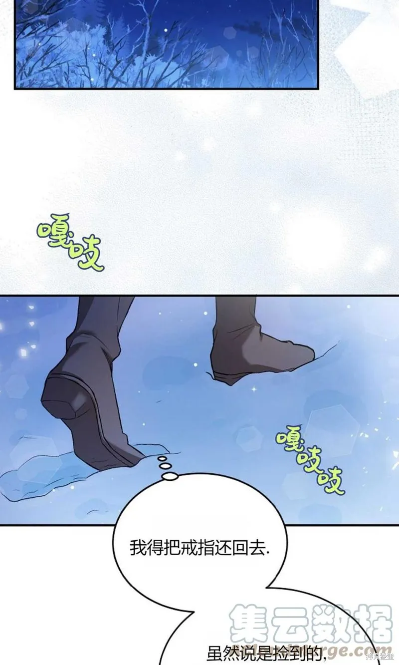 第06话 第58页