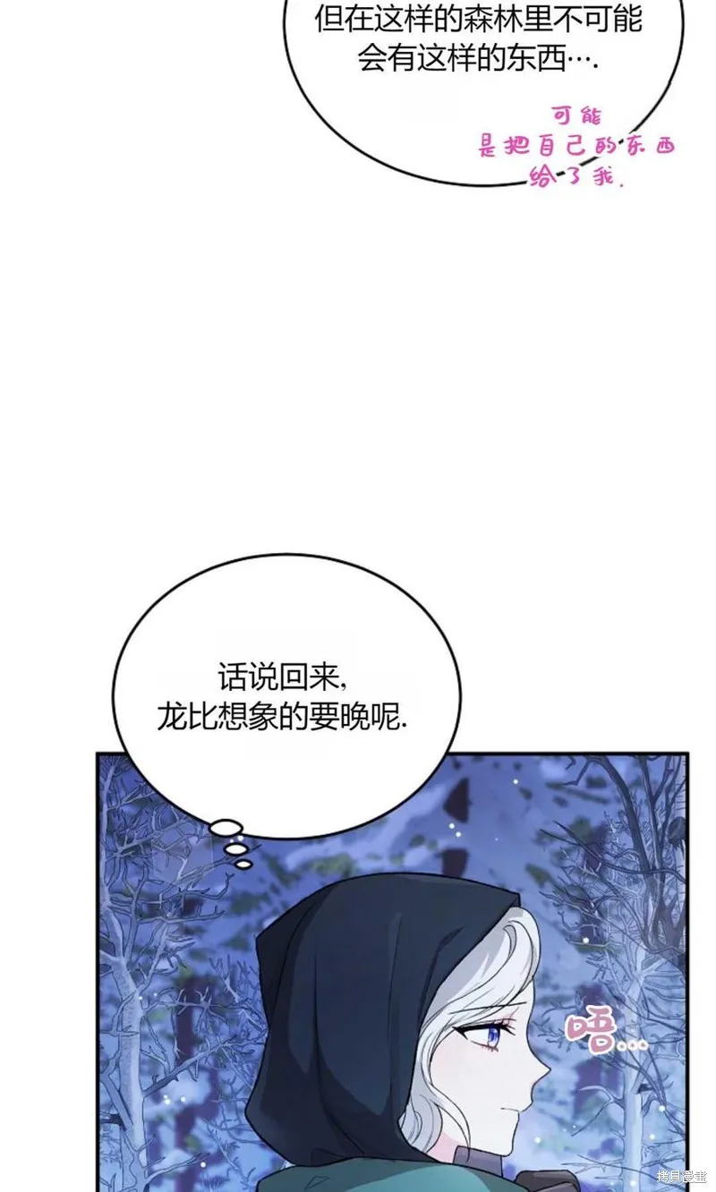 第06话 第59页
