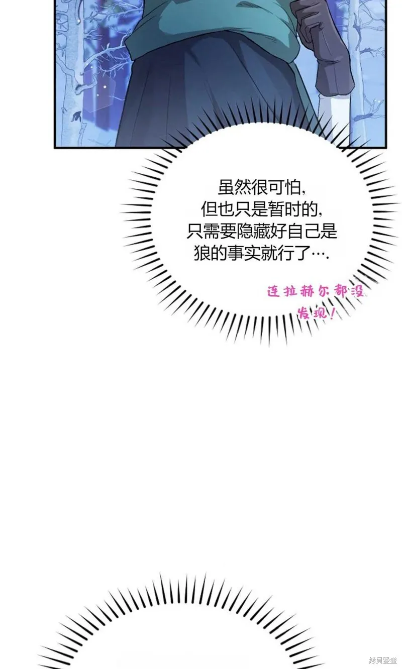 第06话 第60页