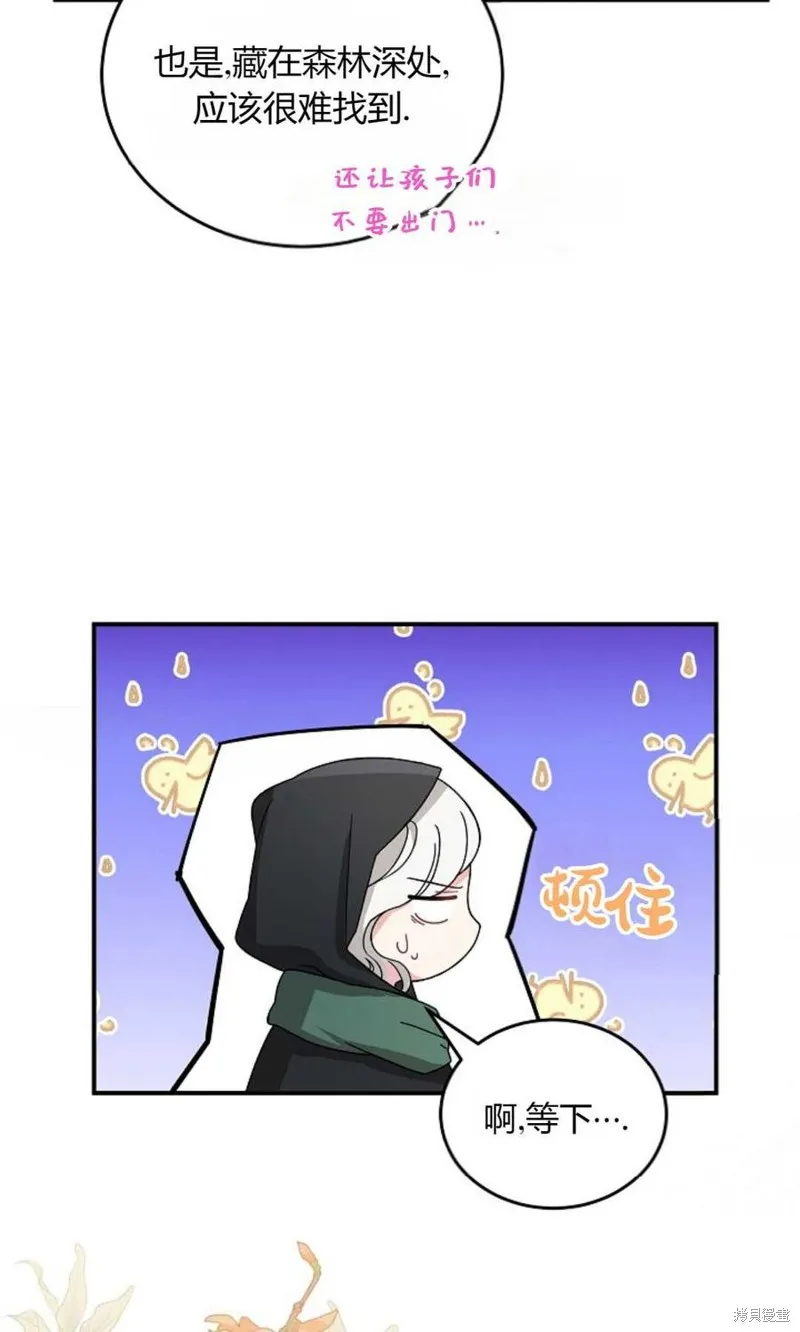 第06话 第63页
