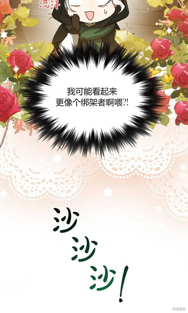 第06话 第65页