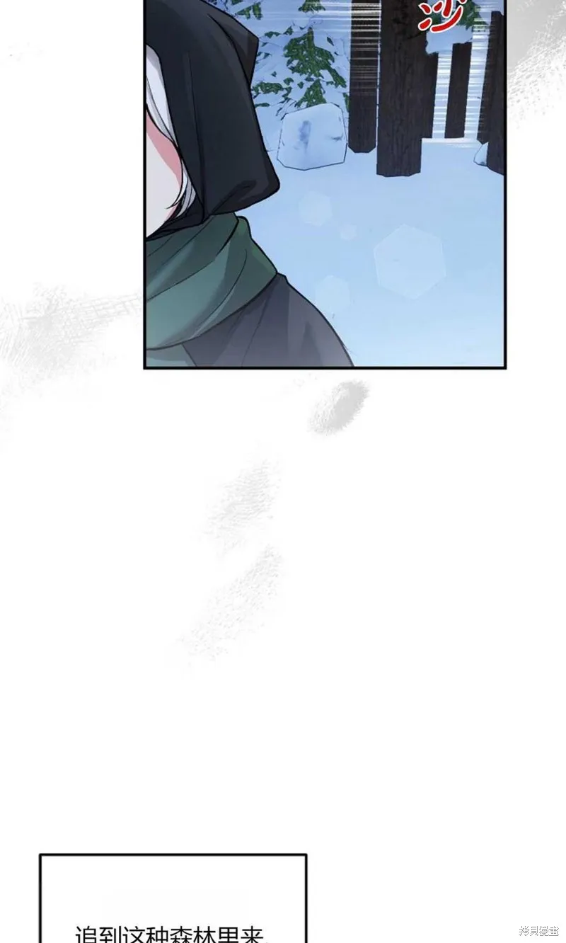 第06话 第68页