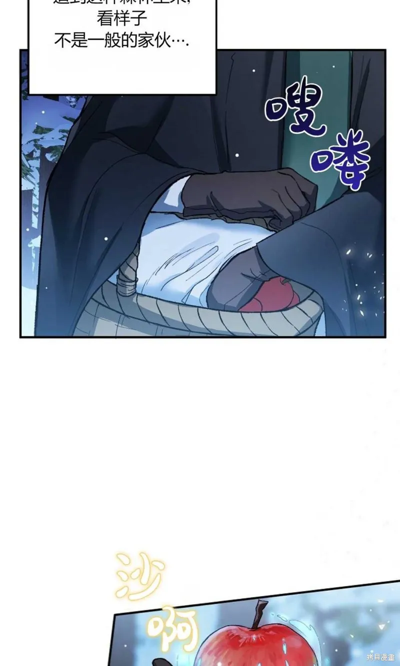 第06话 第69页