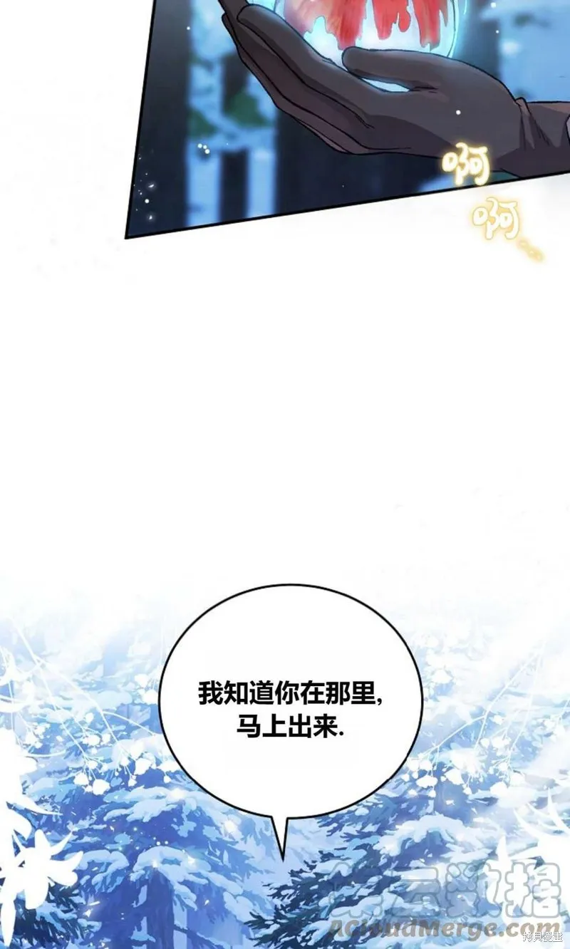 第06话 第70页
