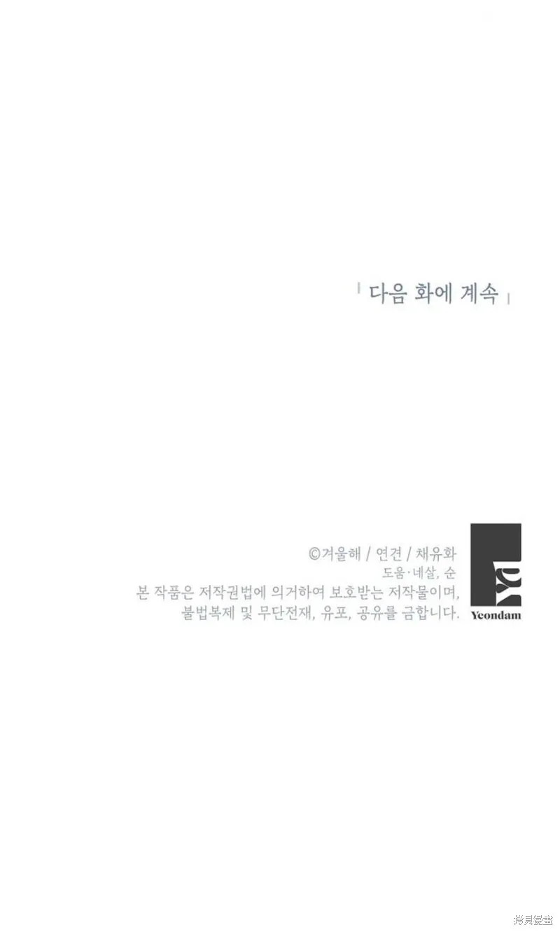 第06话 第72页
