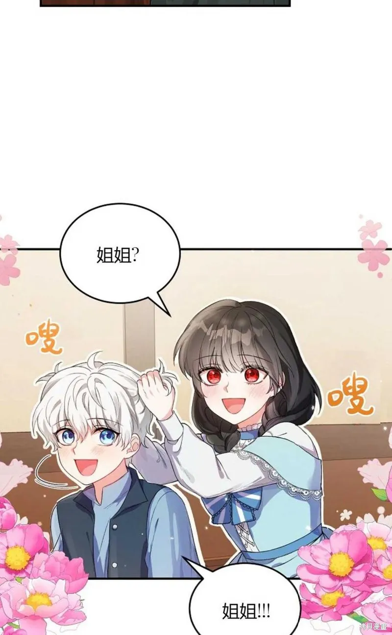 第05话 第2页
