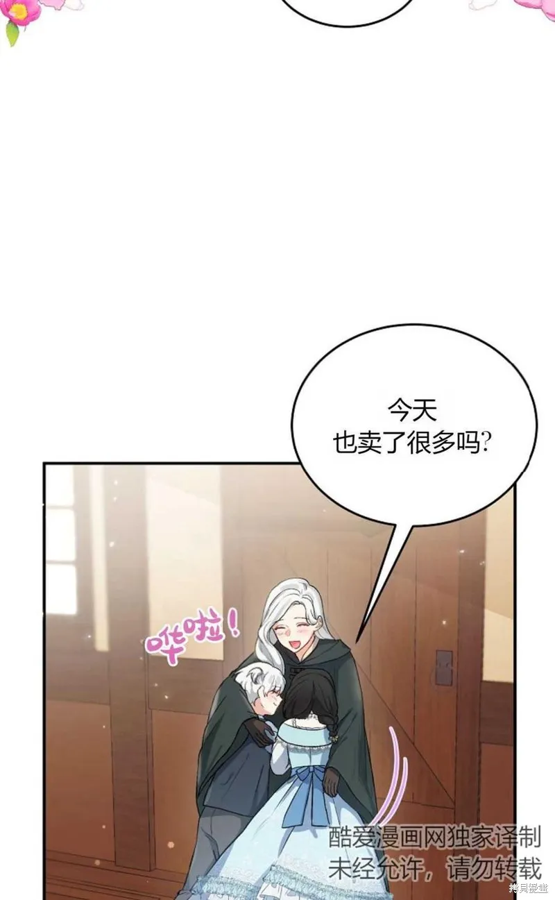 第05话 第3页