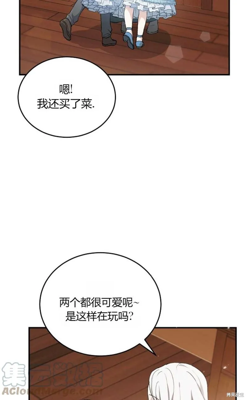 第05话 第4页