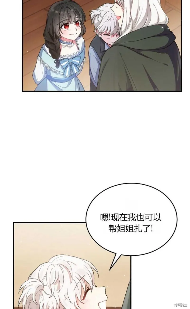 第05话 第5页