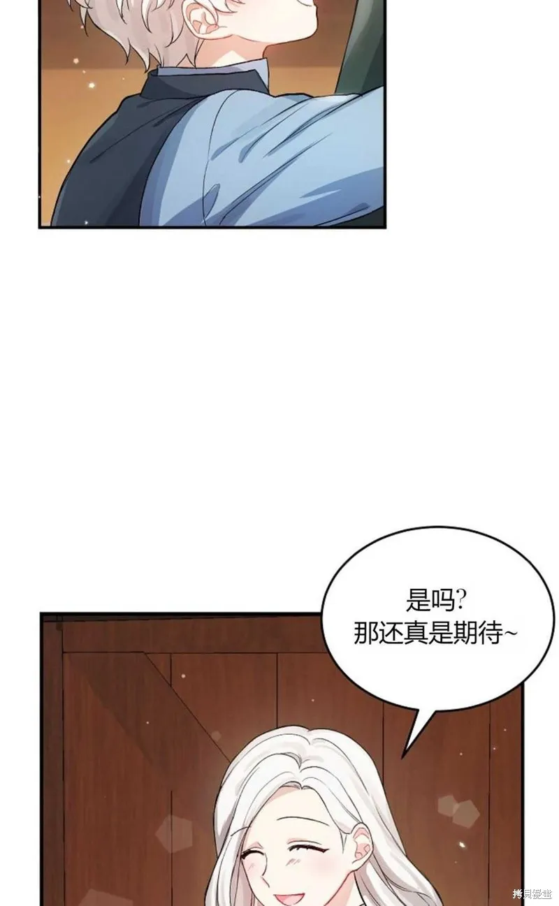 第05话 第6页