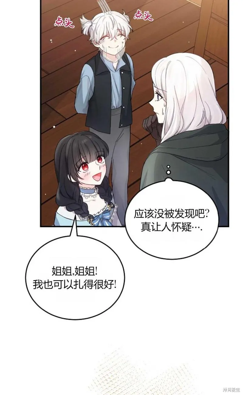 第05话 第9页