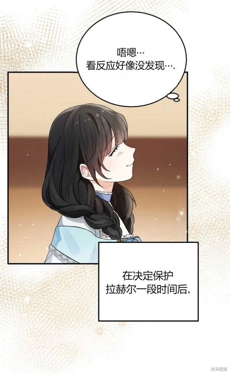 第05话 第10页